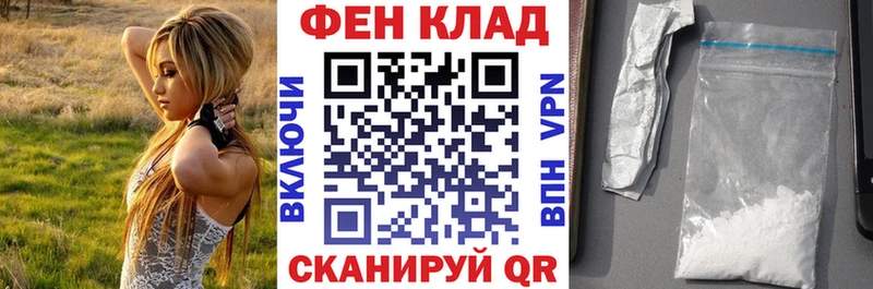 Купить где  Шахунья  Amphetamine Premium 