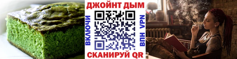 Купить  Шахунья  Еда ТГК конопля 