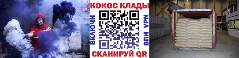 COCAIN 98%  Купить закладки  Шахунья 