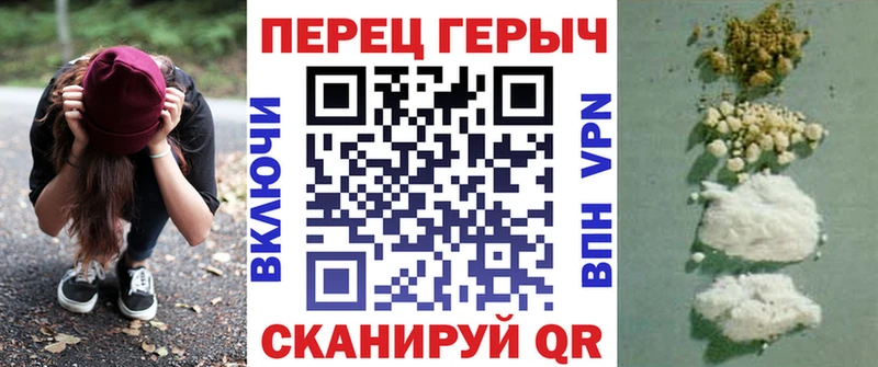 ГЕРОИН Heroin  Купить закладки  Шахунья 