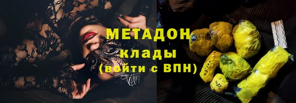 COCAINE Лабытнанги