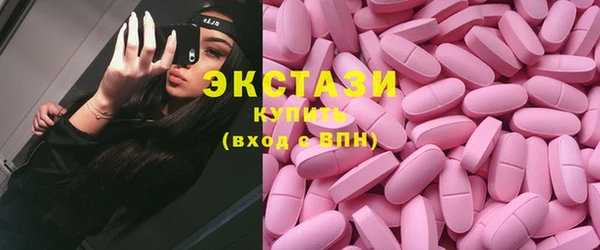 COCAINE Лабытнанги