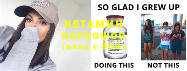 COCAINE Лабытнанги