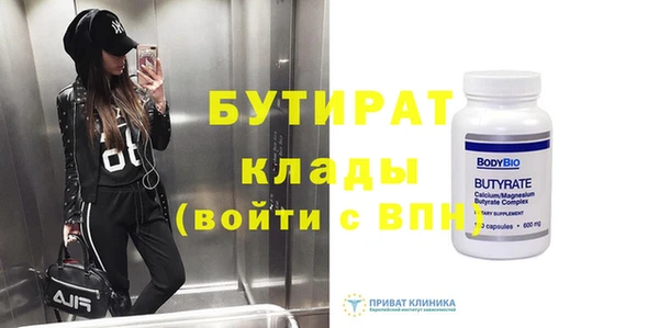 COCAINE Лабытнанги