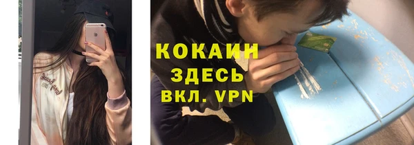 COCAINE Лабытнанги