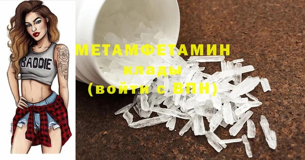 COCAINE Лабытнанги