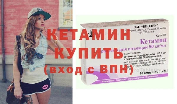 не бодяженный Лагань