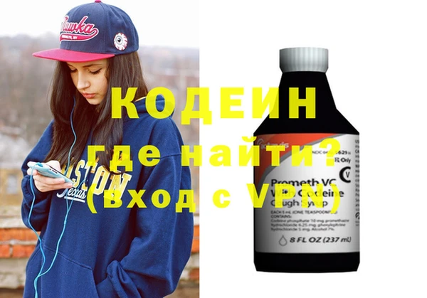 COCAINE Лабытнанги