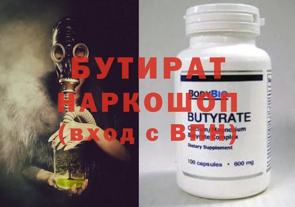 не бодяженный Лагань