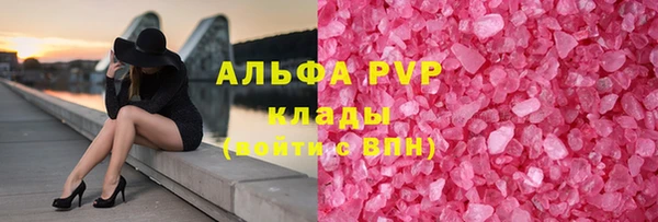 COCAINE Лабытнанги