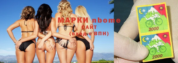 COCAINE Лабытнанги