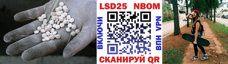 Купить закладки Шахунья Лсд 25 экстази ecstasy