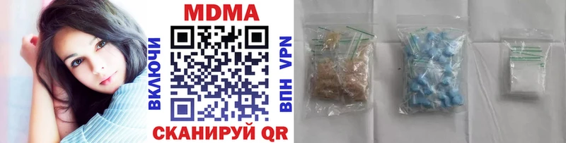 Купить где  Шахунья  MDMA кристаллы 