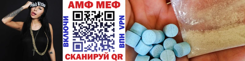МЕТАМФЕТАМИН мет  Купить закладки  Шахунья 