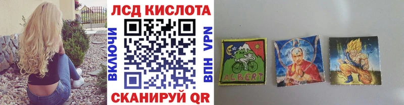 Марки 25I-NBOMe 1,8мг  Купить закладки  Шахунья 