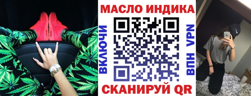 ТГК концентрат  Купить закладки  Шахунья 